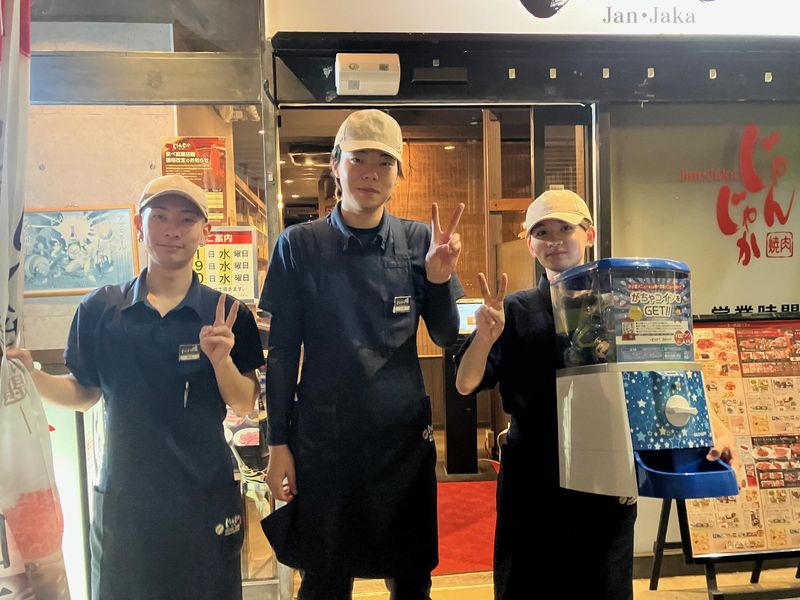 焼肉じゃんじゃか　高陽店のアルバイト・バイト求人情報-02