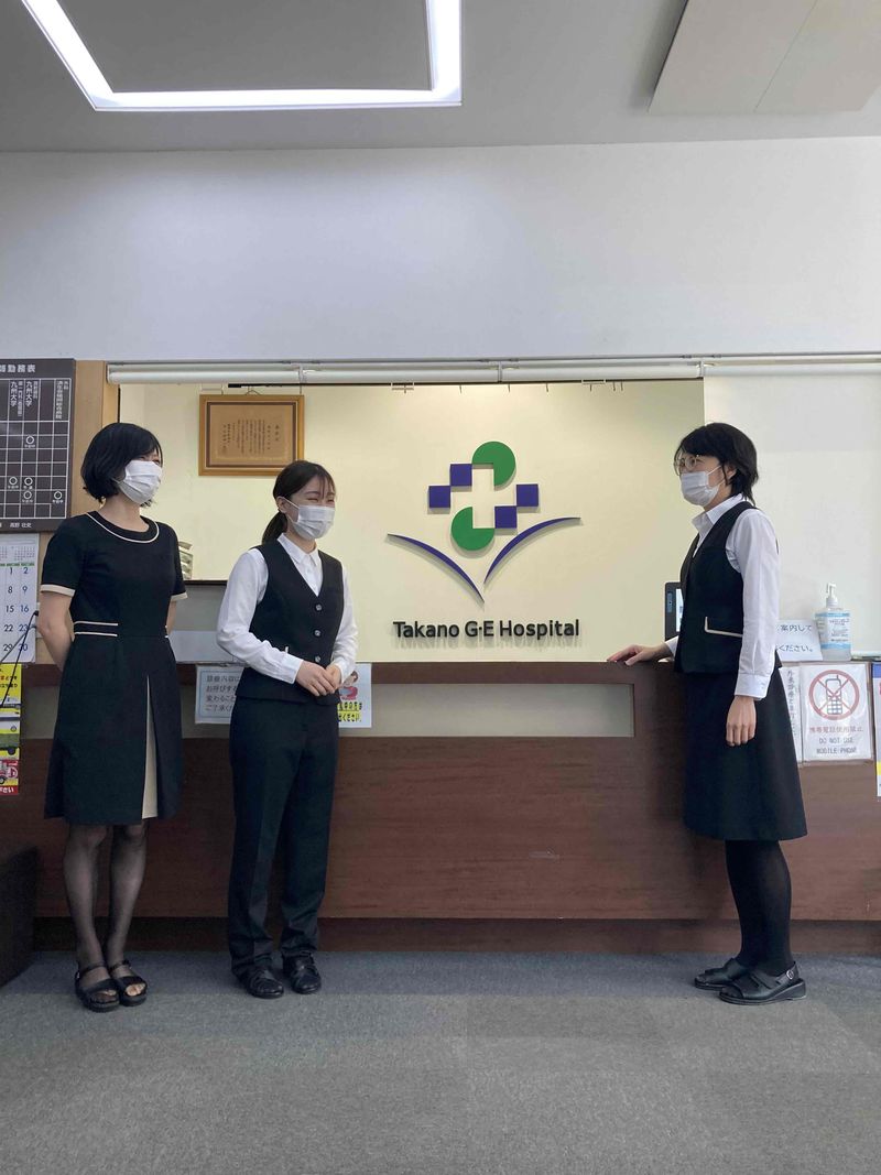 医療法人　髙野胃腸科の求人・転職情報