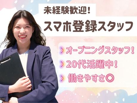 株式会社マーキュリーの求人・転職情報