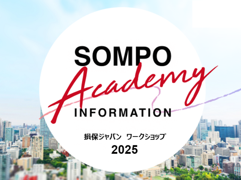 損害保険ジャパン株式会社