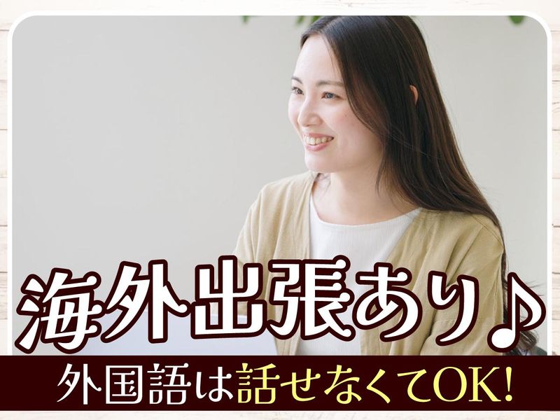 株式会社スピカ　六甲作業所のアルバイト・バイト求人情報-03