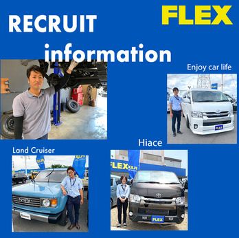 自動車事業部(FLEX)　ハイエースベースさいたまの求人4