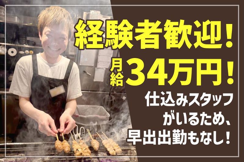 株式会社Ｍ－ＳＵＮの求人・転職情報