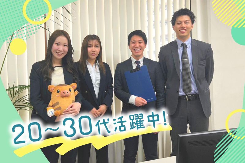 インプルーブ株式会社の求人・転職情報