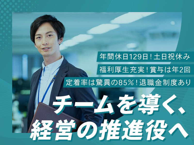 H2Rコンサルティング株式会社の求人・転職情報