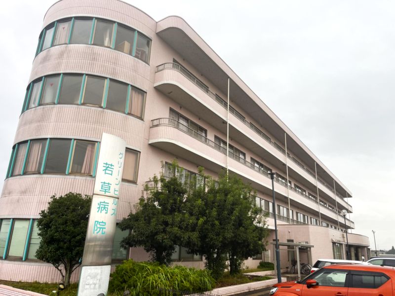 医療法人社団仁清会の求人・転職情報