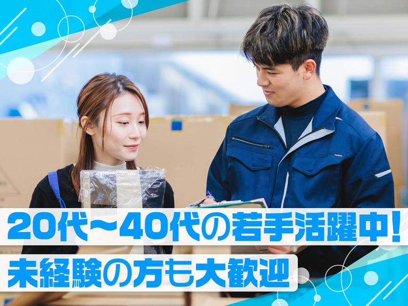 ジーエフ株式会社の求人・転職情報