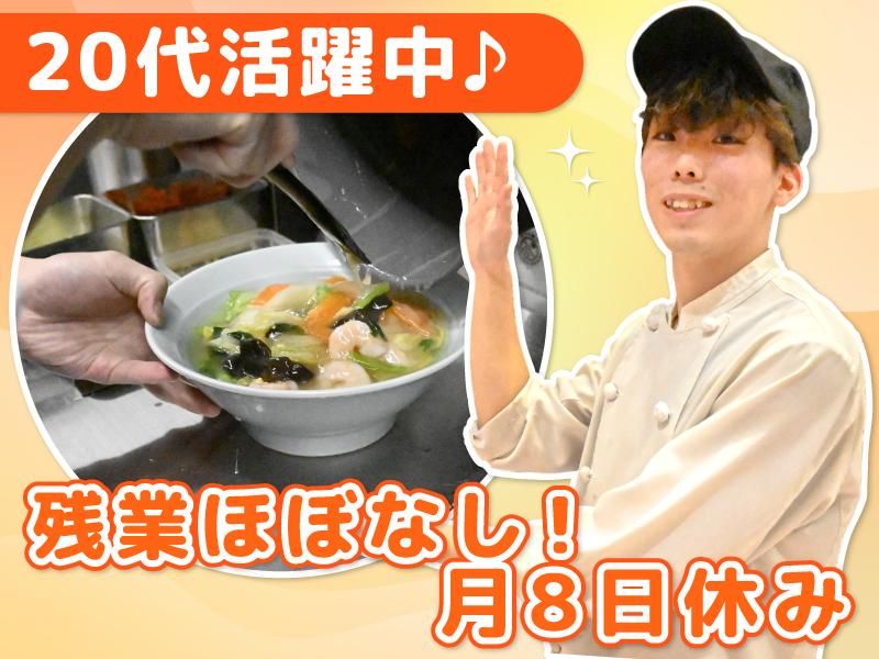 株式会社サプライズの求人・転職情報