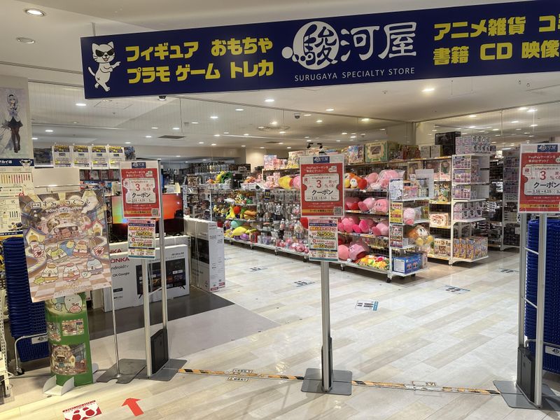 株式会社エーツー　駿河屋大宮マルイ店