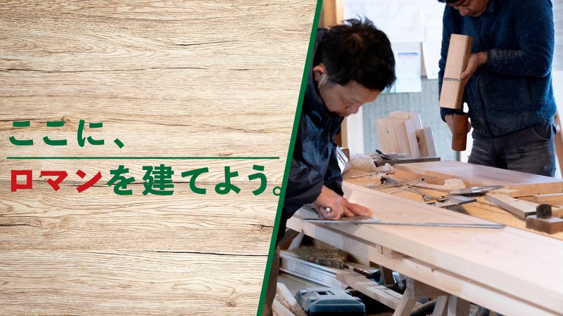 株式会社グリーンベルの求人・転職情報