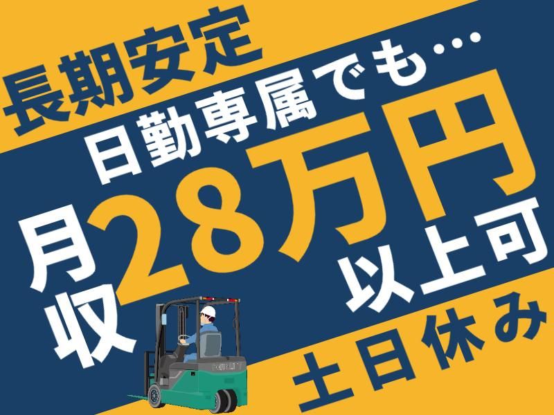 株式会社グロップエスシーの求人・転職情報