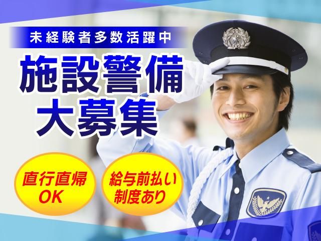 イオンモールいわき小名浜のアルバイト・バイト求人情報-03