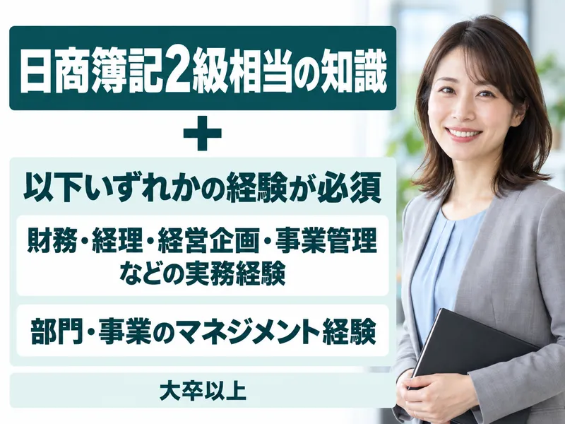 株式会社組織開発プランニングセンターの求人・転職情報