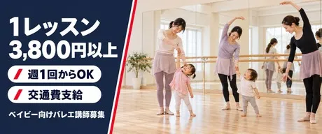 ２ｎｄ Ｃｏｍｍｕｎｉｔｙ株式会社の求人・転職情報