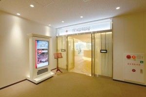 日本赤十字社 関東甲信越ブロック血液センターのアルバイト・バイト求人情報-03