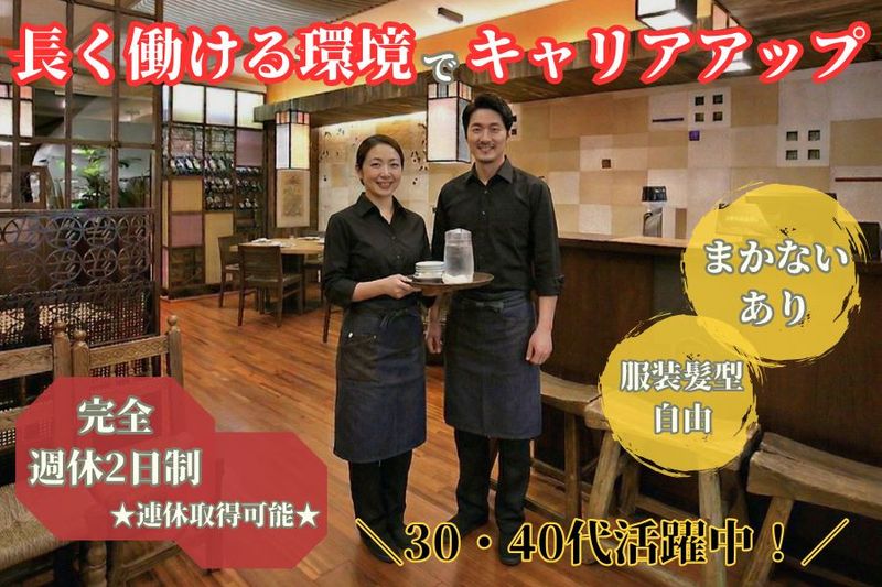 株式会社東京徳山物産の求人・転職情報