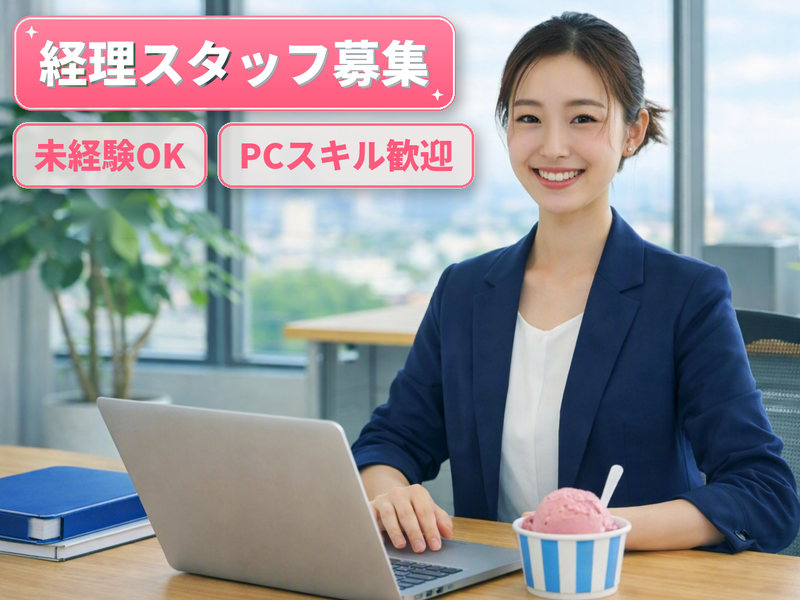 南商事株式会社の求人・転職情報