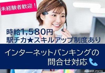 トランスコスモス株式会社の求人・転職情報