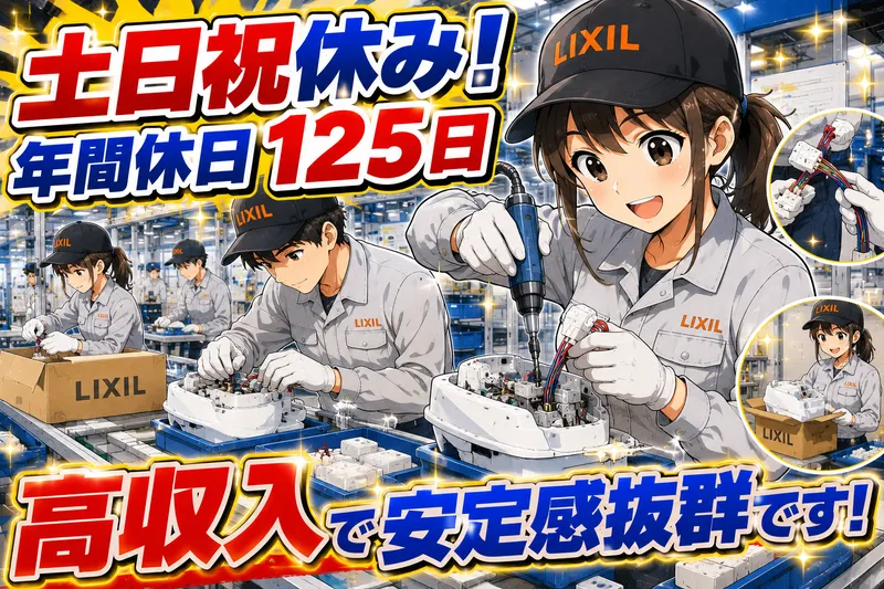 求人画像