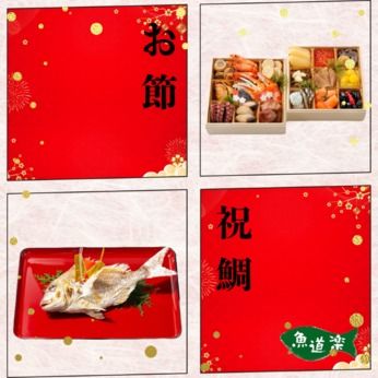 魚道楽　タカシマヤ　洛西店のアルバイト・バイト求人情報-05