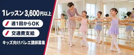 2nd Community株式会社　三宮スタジオのアルバイト・バイト求人情報
