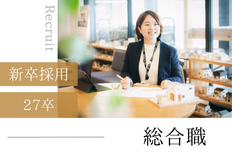 株式会社クリエイト伸の求人・転職情報