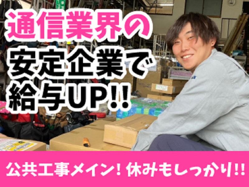 有限会社K.D.Sの求人・転職情報