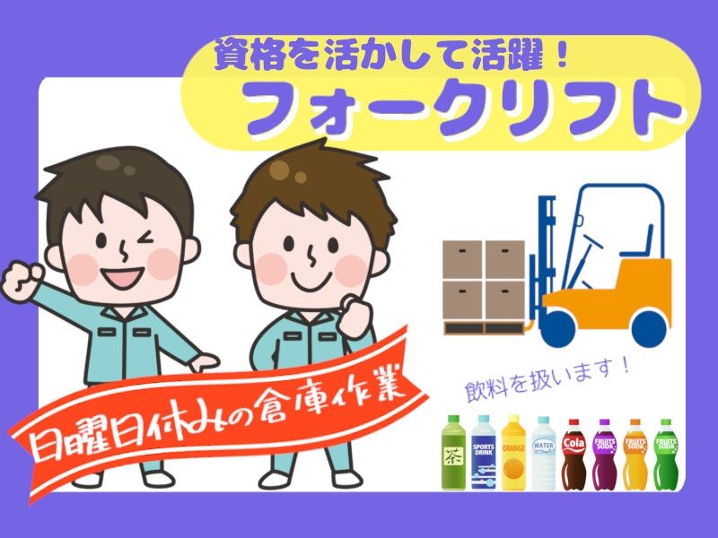 タスクブランチ株式会社