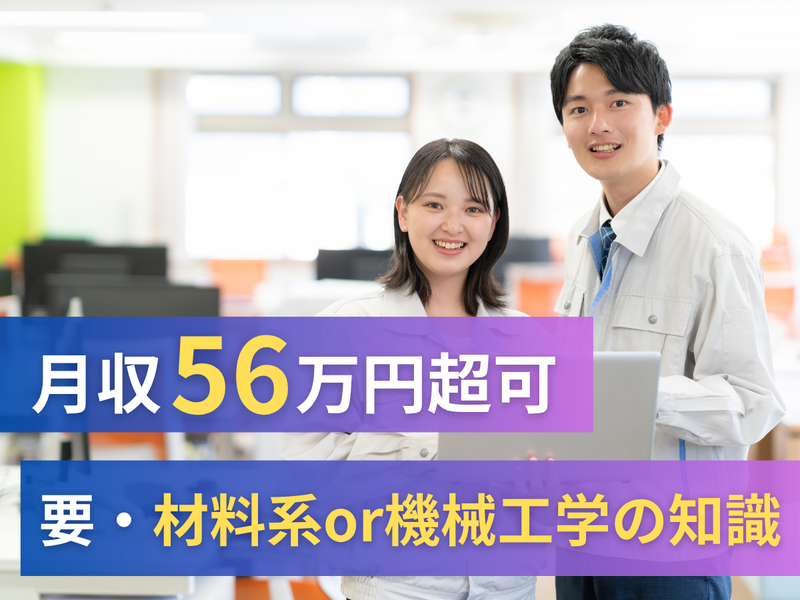 株式会社アークウィズコンサルティングの求人・転職情報