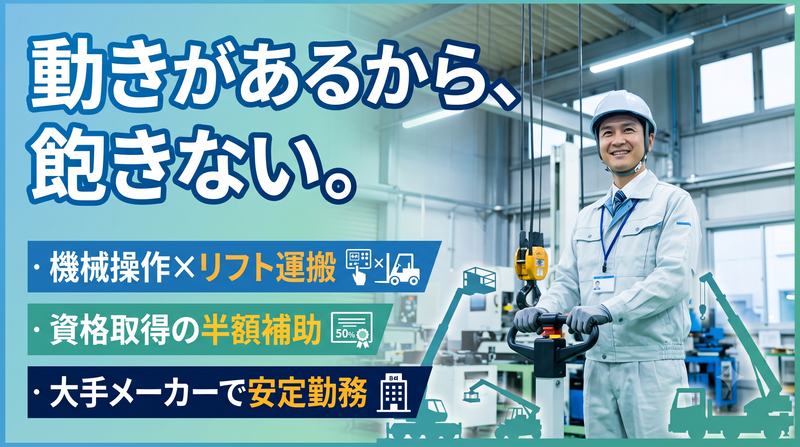 株式会社NCI