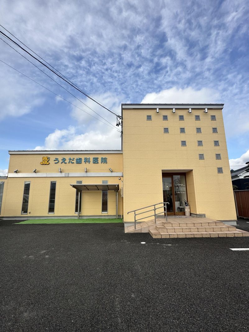医療法人うえだ歯科医院の求人・転職情報