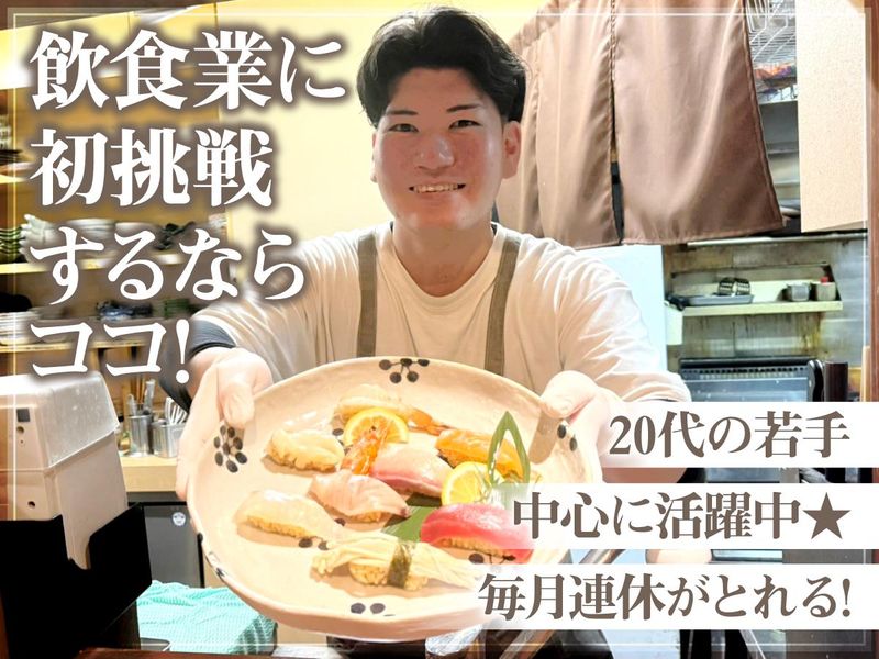 株式会社maidoの求人・転職情報