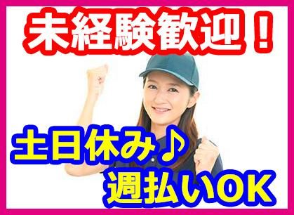 リソーマプラス株式会社