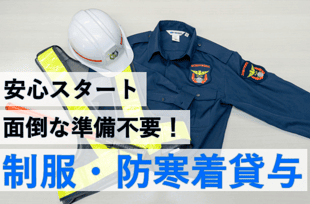 株式会社オルトのアルバイト・バイト求人情報-06