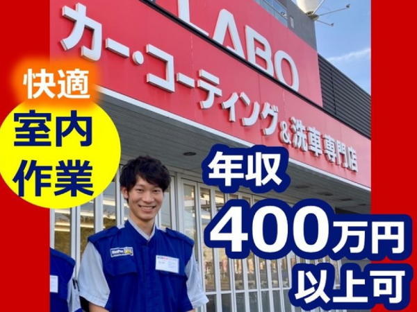 新興商事株式会社の求人・転職情報