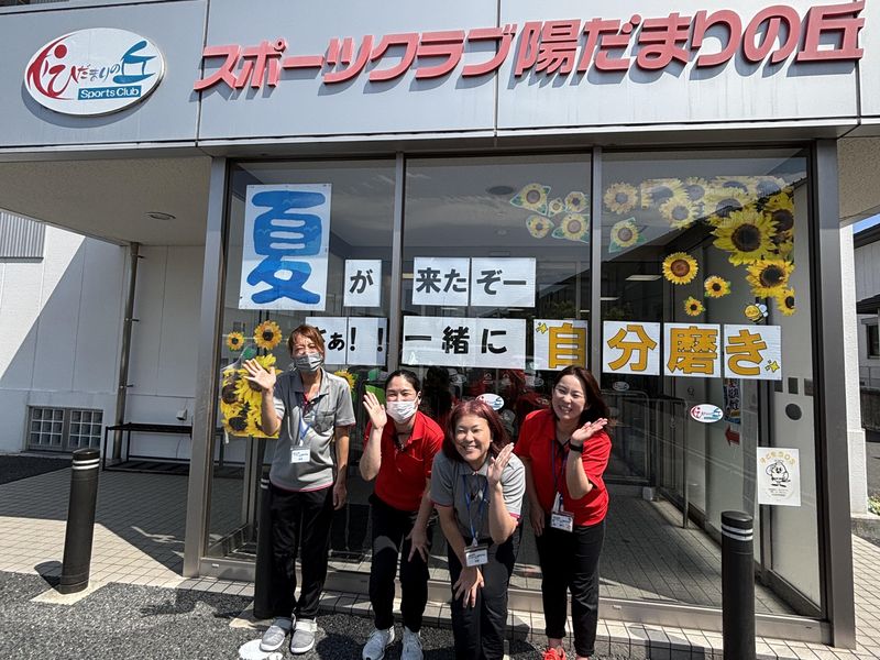 株式会社オーファの求人・転職情報