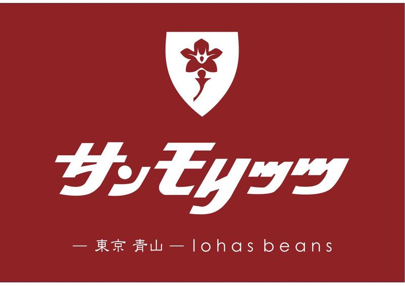 株式会社サンモリッツ&東京青山ロハスビーンズ　今池ガスビル店のアルバイト・バイト求人情報-05