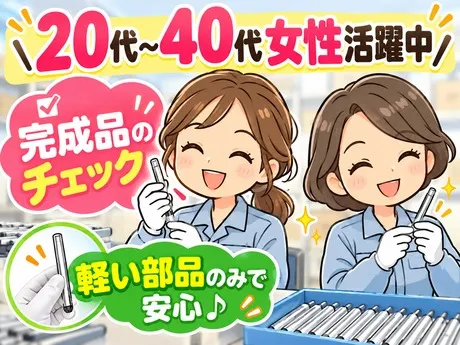 ATアクト株式会社のアルバイト・バイト求人情報