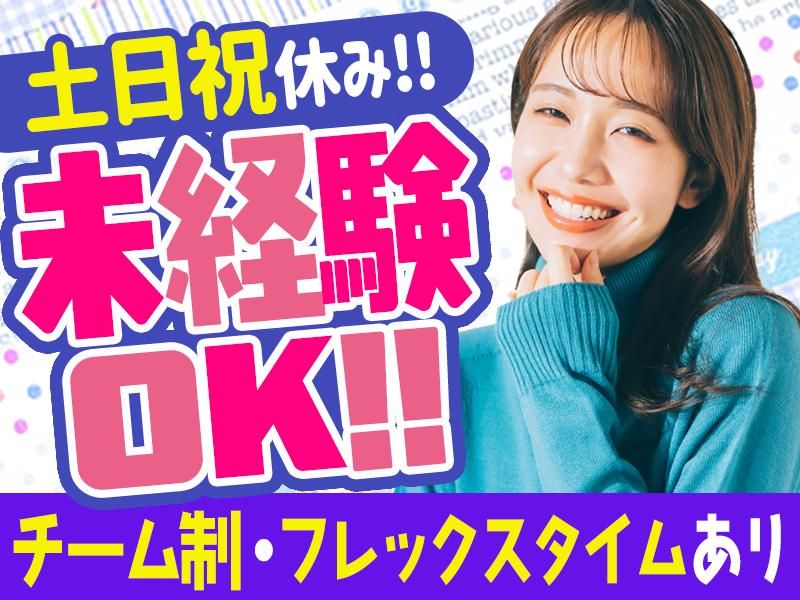 株式会社日本パーソナルビジネスの求人・転職情報