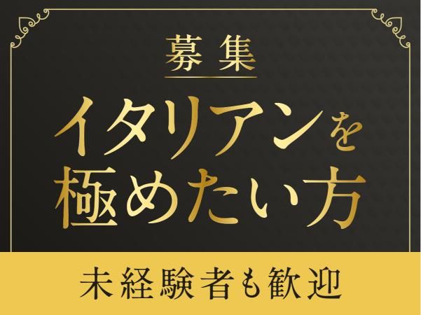 株式会社辻田ファームの求人・転職情報