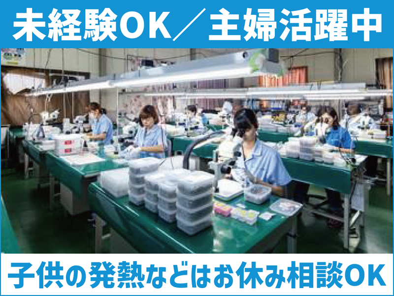 株式会社タナカ精機の求人・転職情報