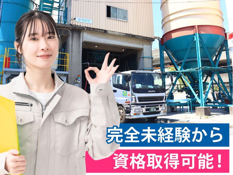 市川菱光(株) 本社工場のアルバイト・バイト求人情報-04