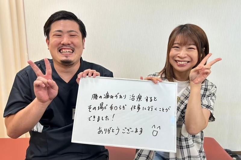 うらら整骨院のアルバイト・バイト求人情報-02