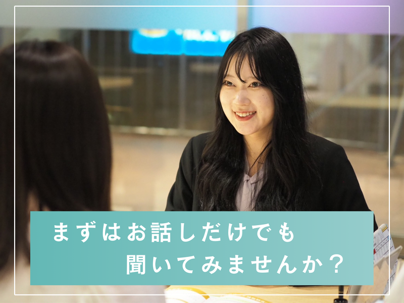 株式会社オープンハウス Daiwa渋谷宮益坂ビルのアルバイト・バイト求人情報-04