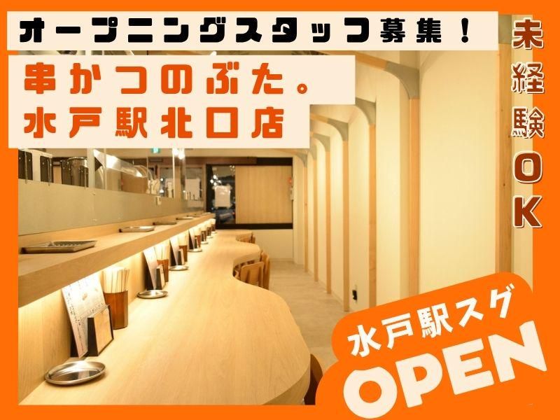 レイリーフードテック株式会社の求人・転職情報