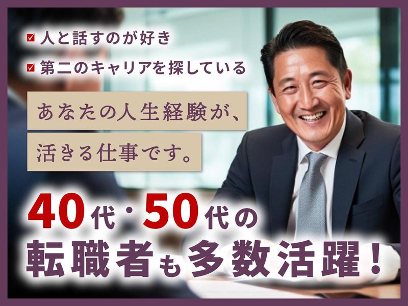 株式会社ＭＩＮＡの求人・転職情報