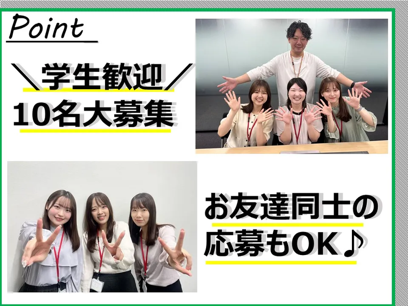 株式会社かんでんＣＳフォーラムの求人・転職情報