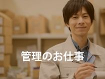 株式会社ウイルテック-0046の求人・転職情報