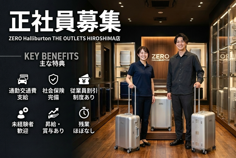 株式会社ＨＥＡＤ　ＦＡＭＩＬＹの求人・転職情報