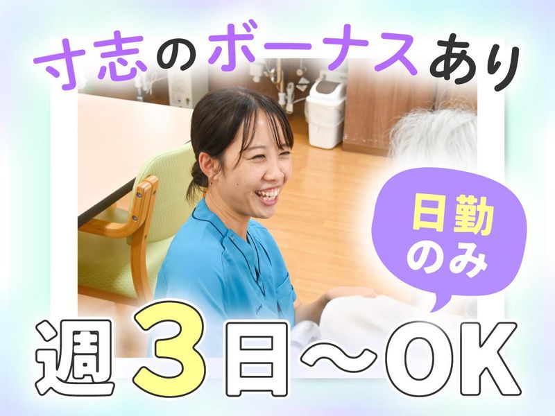 訪問看護　ハッピーケア高槻のアルバイト・バイト求人情報-06